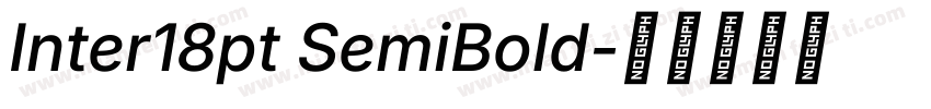Inter18pt SemiBold字体转换